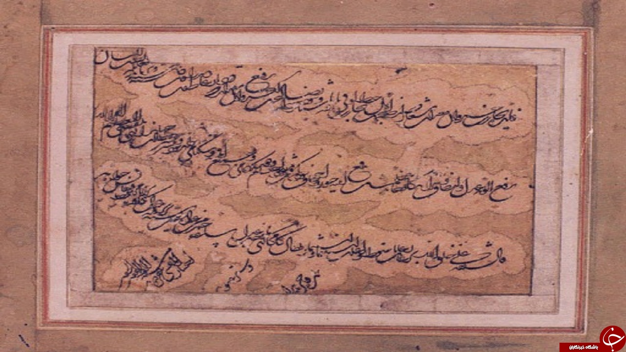 خواجه اختیار منشی گنابادی، نامدارترین خوشنویس خط تعلیق