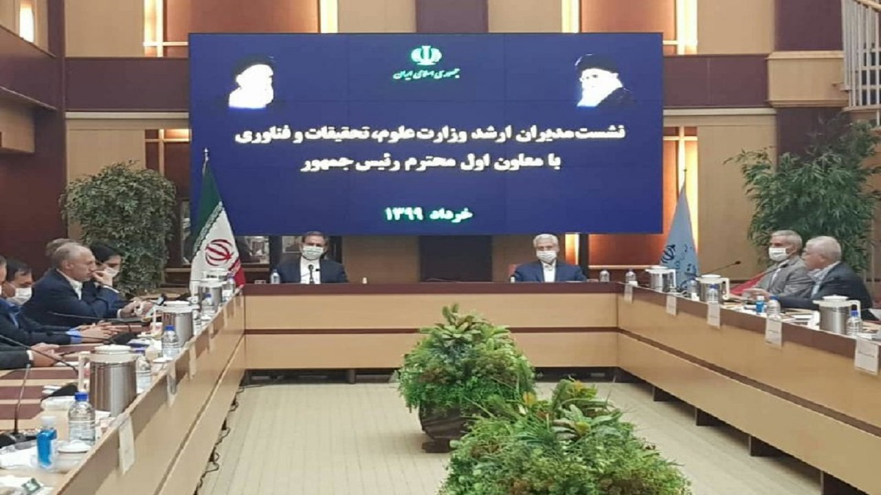 از بیانیه "دانشگاه‌های جامعه‌محور و کارآفرین" رونمایی شد