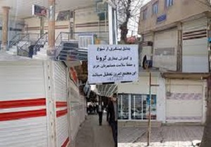 متضرر شدن بیش از ۶۰ درصد صنوف از کرونا
