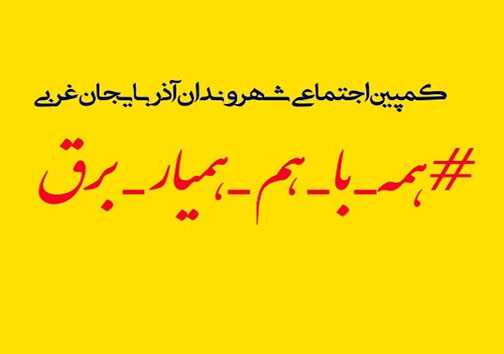 مدیریت سبز، مصرف بهینه