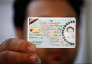 استخدام جوانان، بدون داشتن کارت پایان خدمت غیر قانونی است