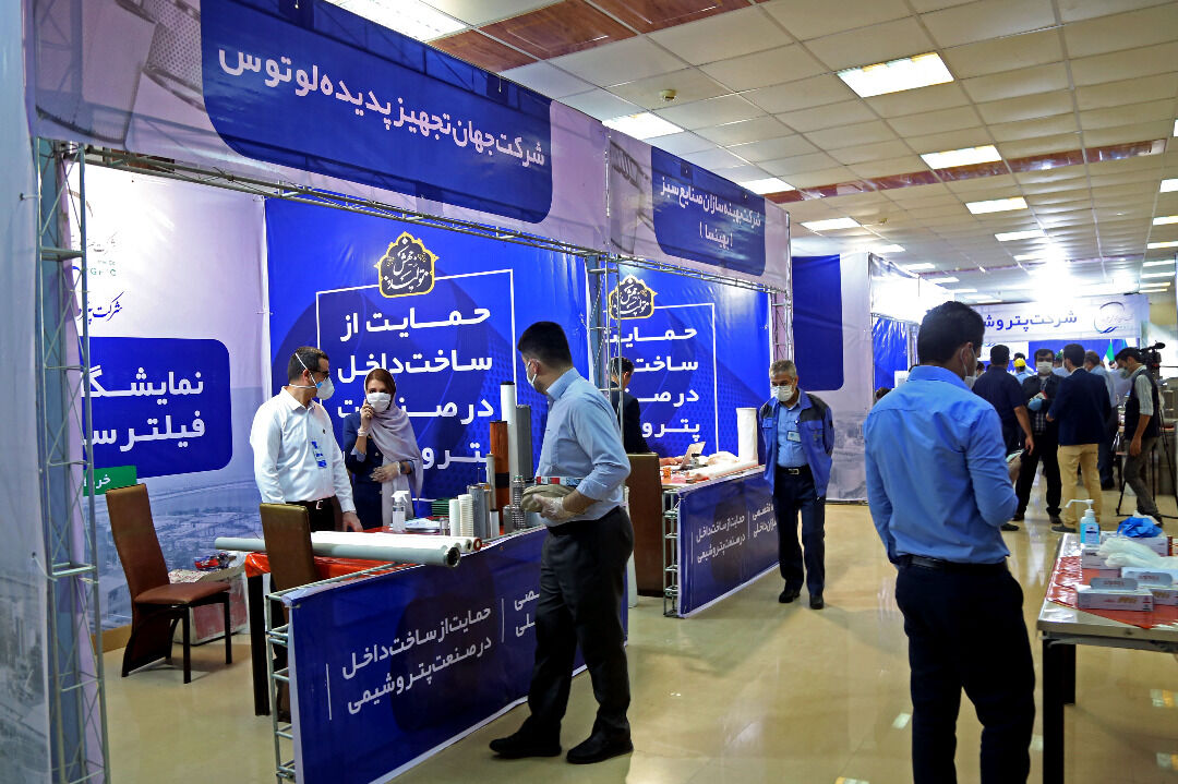 شرکت جهان تجهیز پدیده لوتوس شرکت جهان تجهیز پدیده لوتوس