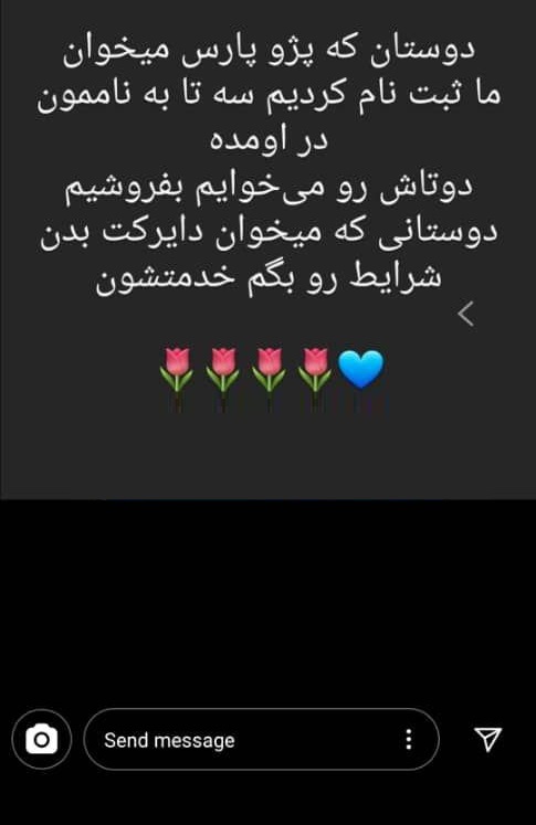 هفت خان دولت برای خرید و فروش حواله خودرو
