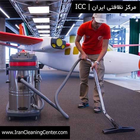اولین سایت تخصصی مشاوره نظافت صنعتی در ایران