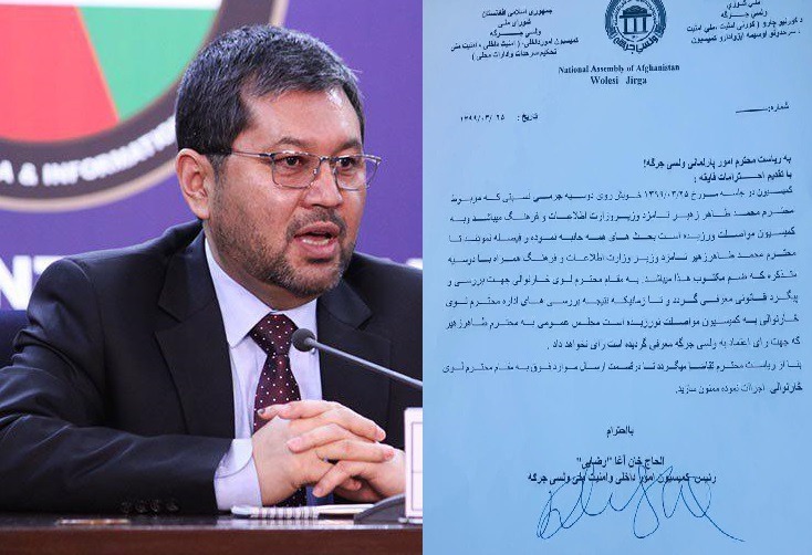 سرپرست وزارت اطلاعات و فرهنگ به دادستانی کل معرفی شد