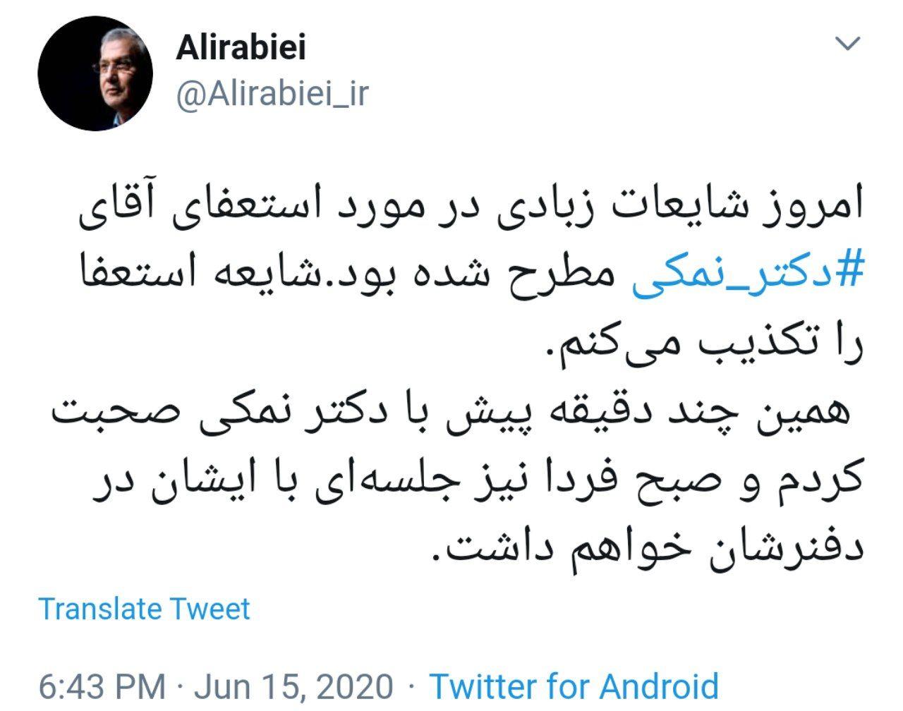 استعفای وزیر بهداشت، فقط یک شایعه است