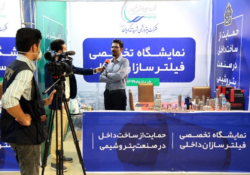 عابدینی مدیر عامل شرکت پدیده انرژی پارسیان عابدینی مدیر عامل شرکت پدیده انرژی پارسیان