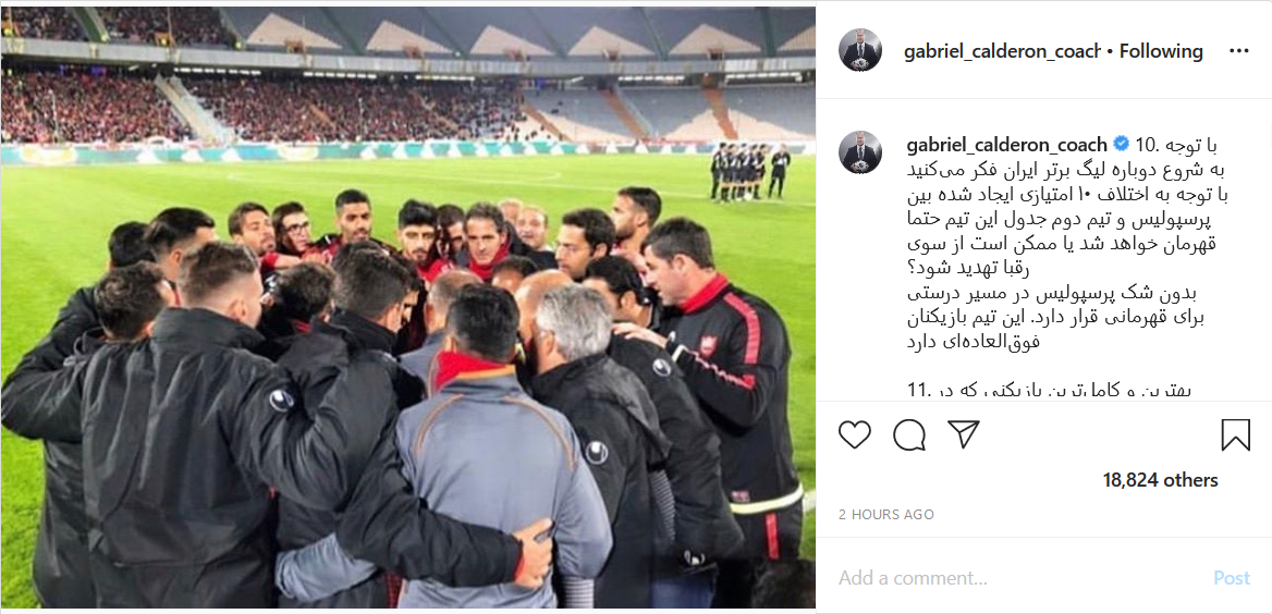 یادآوری صفحه AFC فارسی از برد تیم ملی ایران در جام جهانی ۲۰۱۸؛ چهره فوتبالیست&zwnj;های معروف در سال ۱۹۷۰ چگونه بود؟