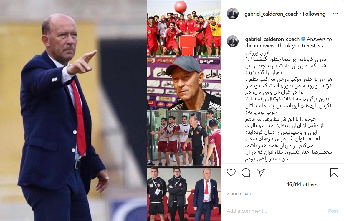 یادآوری صفحه AFC فارسی از برد تیم ملی ایران در جام جهانی ۲۰۱۸؛ چهره فوتبالیست&zwnj;های معروف در سال ۱۹۷۰ چگونه بود؟