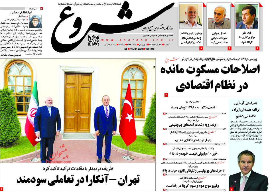 بازگشت نقدینگی از خودرو به بورس/ ۴ تصمیم برای کاهش قیمت مسکن/ عبور نقدینگی از ۲۴۰۰ هزار میلیارد تومان