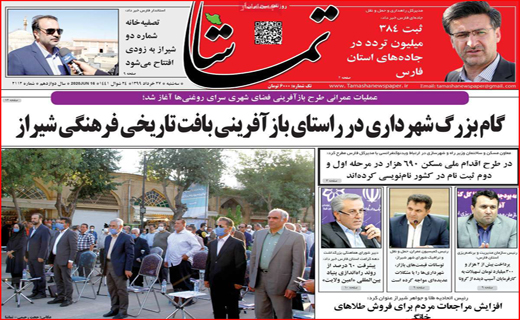 شانس برنده شدن خودرو کمتر از نیم درصد! /حذف یارانه ها جدی است/ شبیخون کرونا به فرآورده های دامی