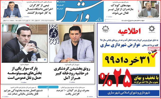 شانس برنده شدن خودرو کمتر از نیم درصد! /حذف یارانه ها جدی است/ شبیخون کرونا به فرآورده های دامی