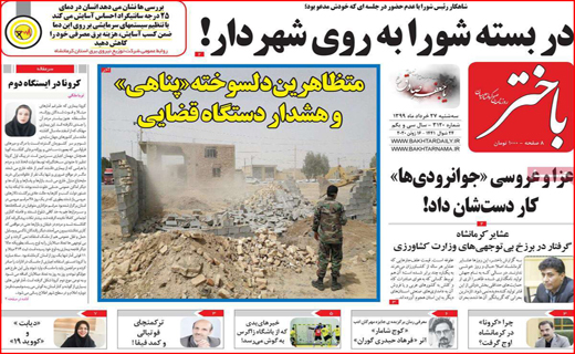 شانس برنده شدن خودرو کمتر از نیم درصد! /حذف یارانه ها جدی است/ شبیخون کرونا به فرآورده های دامی