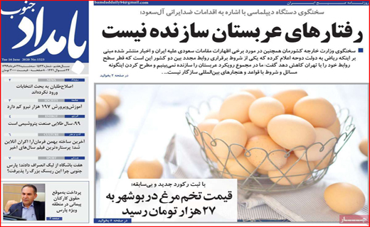 شانس برنده شدن خودرو کمتر از نیم درصد! /حذف یارانه ها جدی است/ شبیخون کرونا به فرآورده های دامی