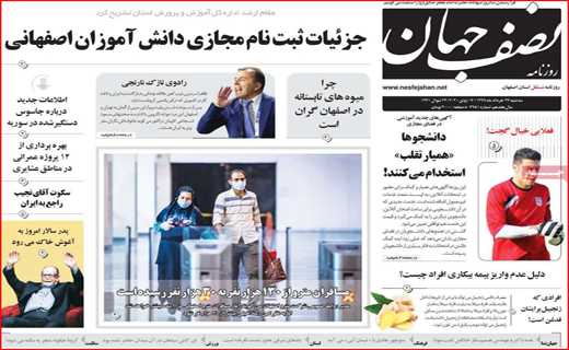 شانس برنده شدن خودرو کمتر از نیم درصد! /حذف یارانه ها جدی است/ شبیخون کرونا به فرآورده های دامی
