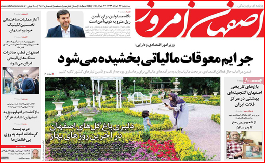 دیگ های خماری/ رهایی بازار مسکن/ به دنبال آقای مدیر