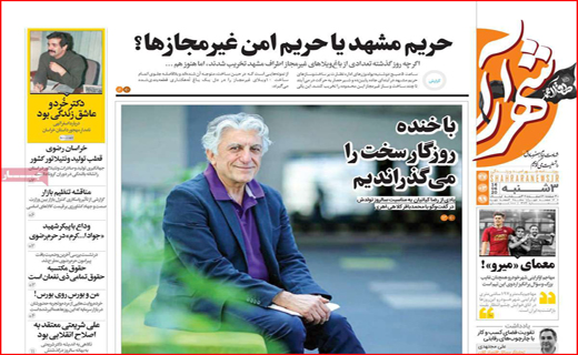 دیگ های خماری/ رهایی بازار مسکن/ به دنبال آقای مدیر