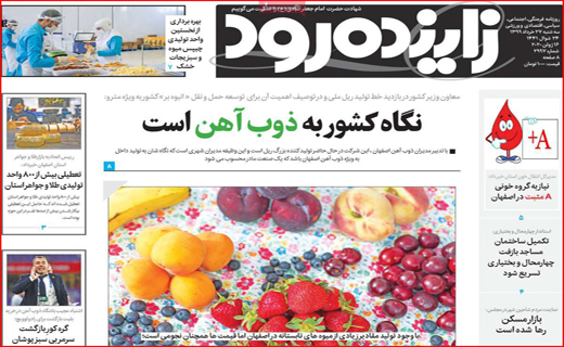 دیگ های خماری/ رهایی بازار مسکن/ به دنبال آقای مدیر