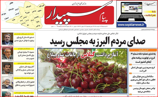دیگ های خماری/ رهایی بازار مسکن/ به دنبال آقای مدیر