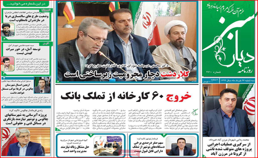 دیگ های خماری/ رهایی بازار مسکن/ به دنبال آقای مدیر