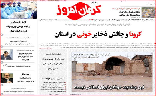 دیگ های خماری/ رهایی بازار مسکن/ به دنبال آقای مدیر