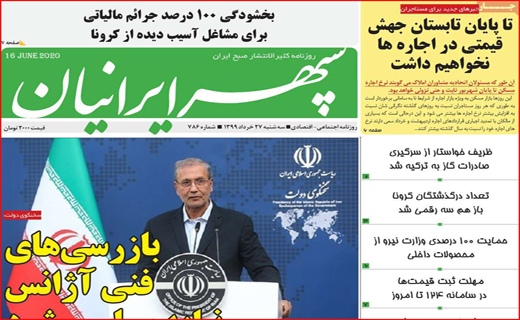 دیگ های خماری/ رهایی بازار مسکن/ به دنبال آقای مدیر