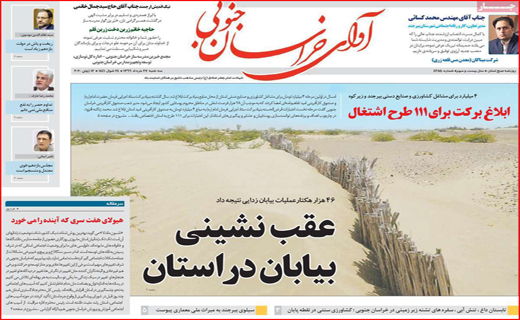 دیگ های خماری/ رهایی بازار مسکن/ به دنبال آقای مدیر