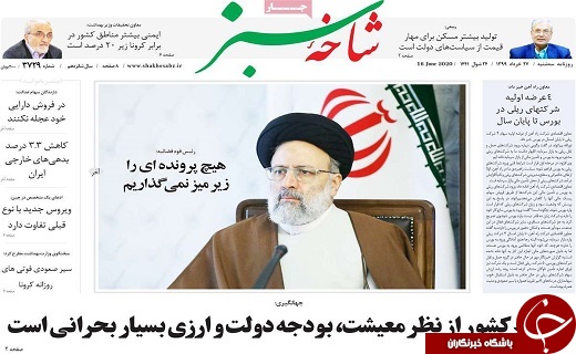 برخورد پلیس با خودروهای فاقد معاینه فنی/اجازه افزایش خودسرانه قیمت ها را نمی دهیم