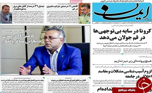برخورد پلیس با خودروهای فاقد معاینه فنی/اجازه افزایش خودسرانه قیمت ها را نمی دهیم