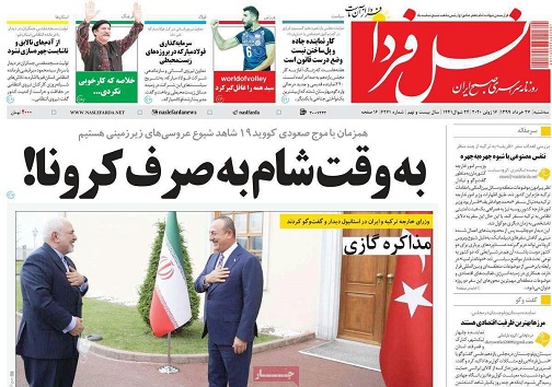 اسطوره اصفهانی/ نگاه کشور به ذوب آهن اصفهان