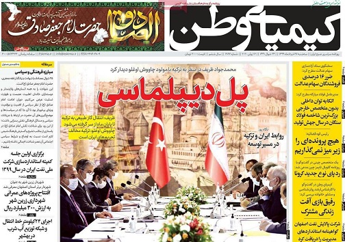 اسطوره اصفهانی/ نگاه کشور به ذوب آهن اصفهان