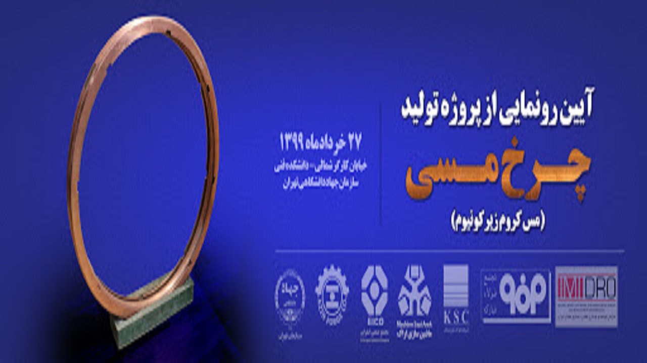 مراکز علمی و تحقیقاتی، توان توسعه صنعت را دارند