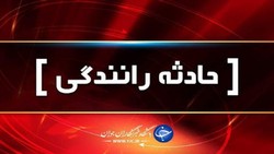 تصادف رانندگی