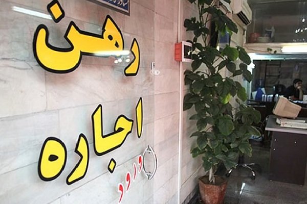 زنگ خطر برای مالکان خانه&zwnj;های خالی به صدا درآمد/ اقتصاد زیرزمینی به بازار مسکن هم رسوخ کرد؟