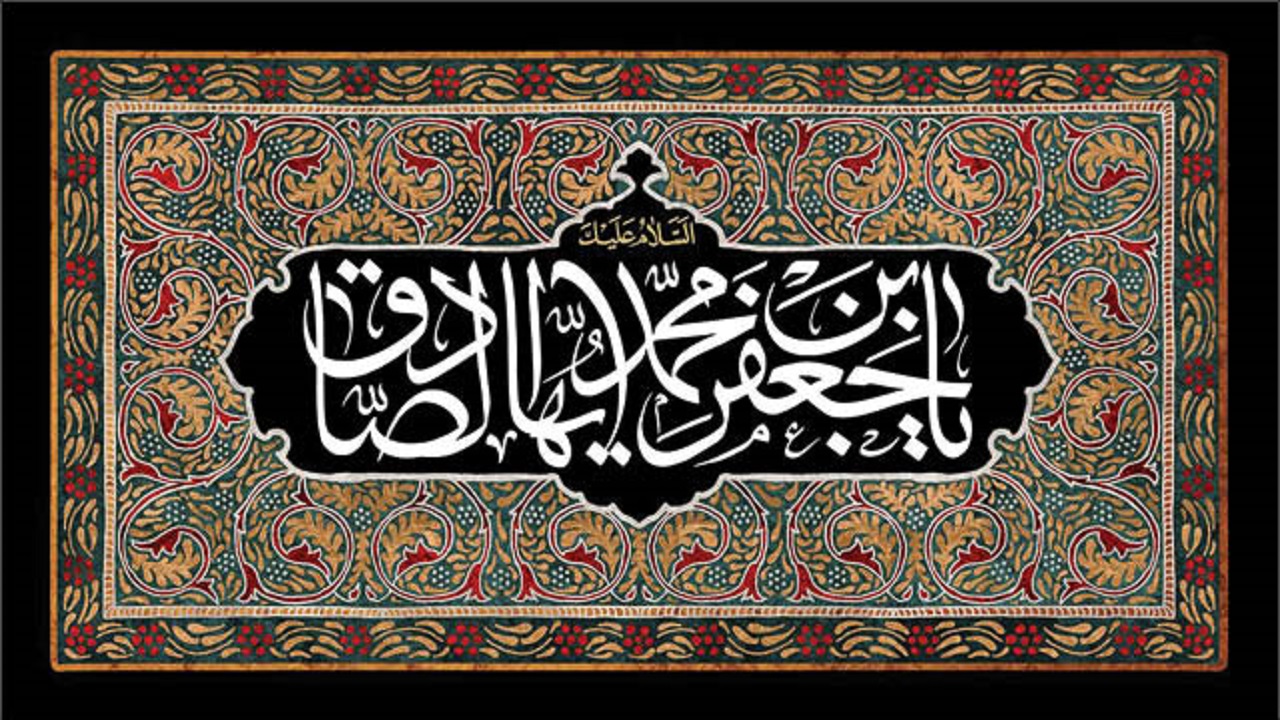 روایتی از تمهیدات فرهنگی گسترده امام ششم (ع) برای مبارزه سیاسی