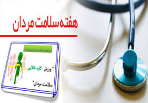 فعالیت بدنی، ایمنی بدن را در مقابل کرونا بالا می‌برد