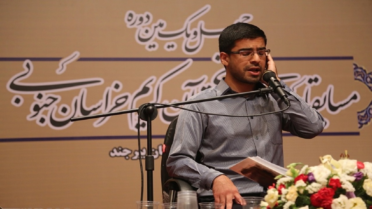 ثبت نام بیش از هزار نفر در مسابقات قرآن کریم از خراسان جنوبی