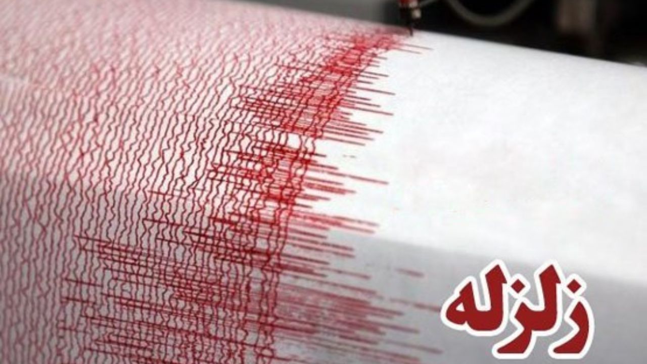 زلزله پایتخت پاکستان را لرزاند