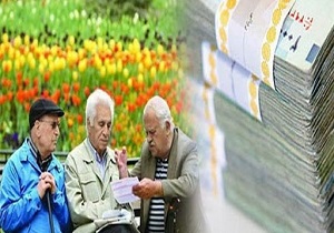 تامین اعتبار همسان‌سازی حقوق بازنشستگان پیگیری می‌شود
