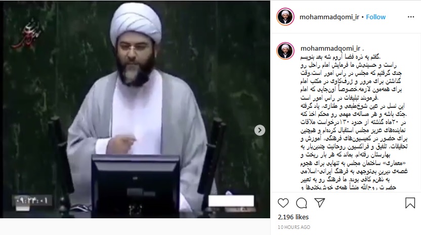 واکنش رئیس سازمان تبلیغات به حواشی سخنرانیش در مجلس
