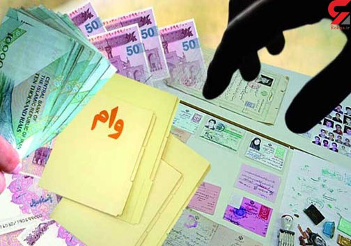 ثبت نام بیش از ۴ هزار نفر شاغل در مهاباد