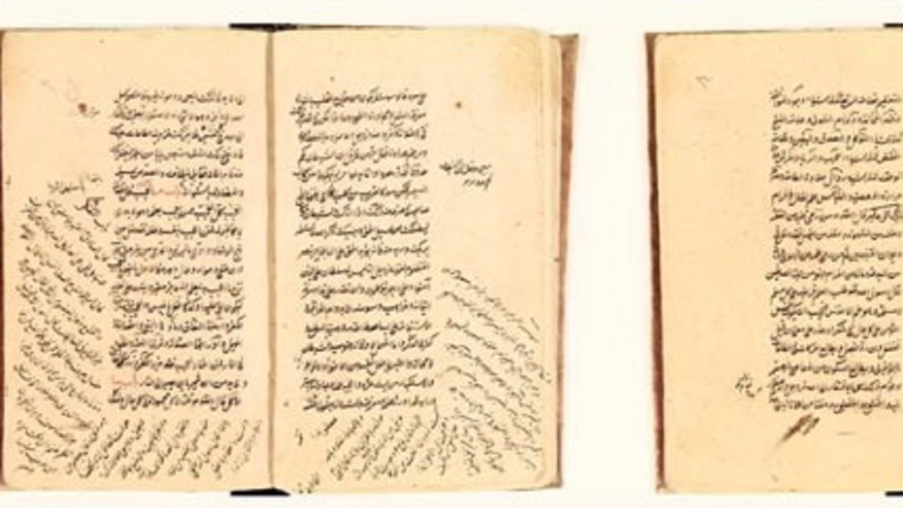 رونمایی آستان قدس رضوی از نسخ خطی امام صادق (ع)