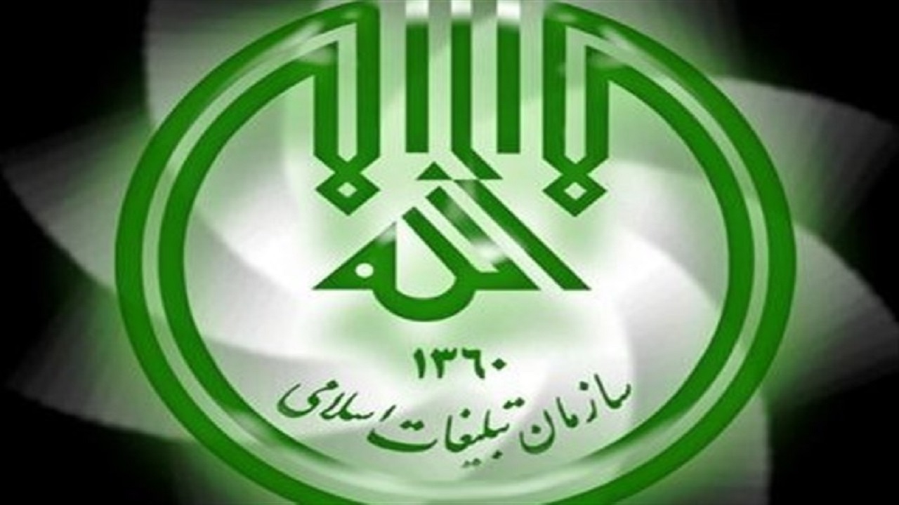 کنگره ملی ایجاد نقش مردم در تبلیغ برگزار می‌شود