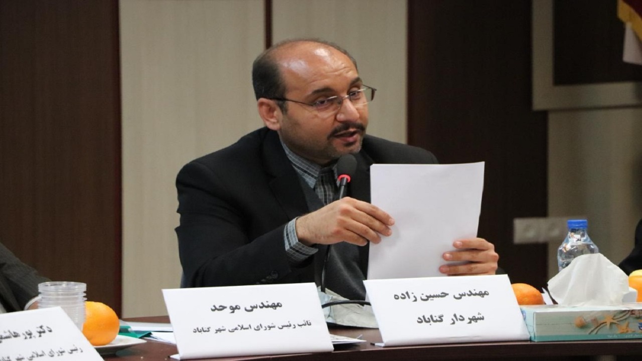 خلع ید پیمانکار کمربندی گناباد