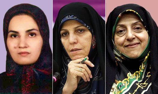 مشاهده ردپای تنها ۳ زن در دولت روحانی، تدبیر یا بهانه جویی؟