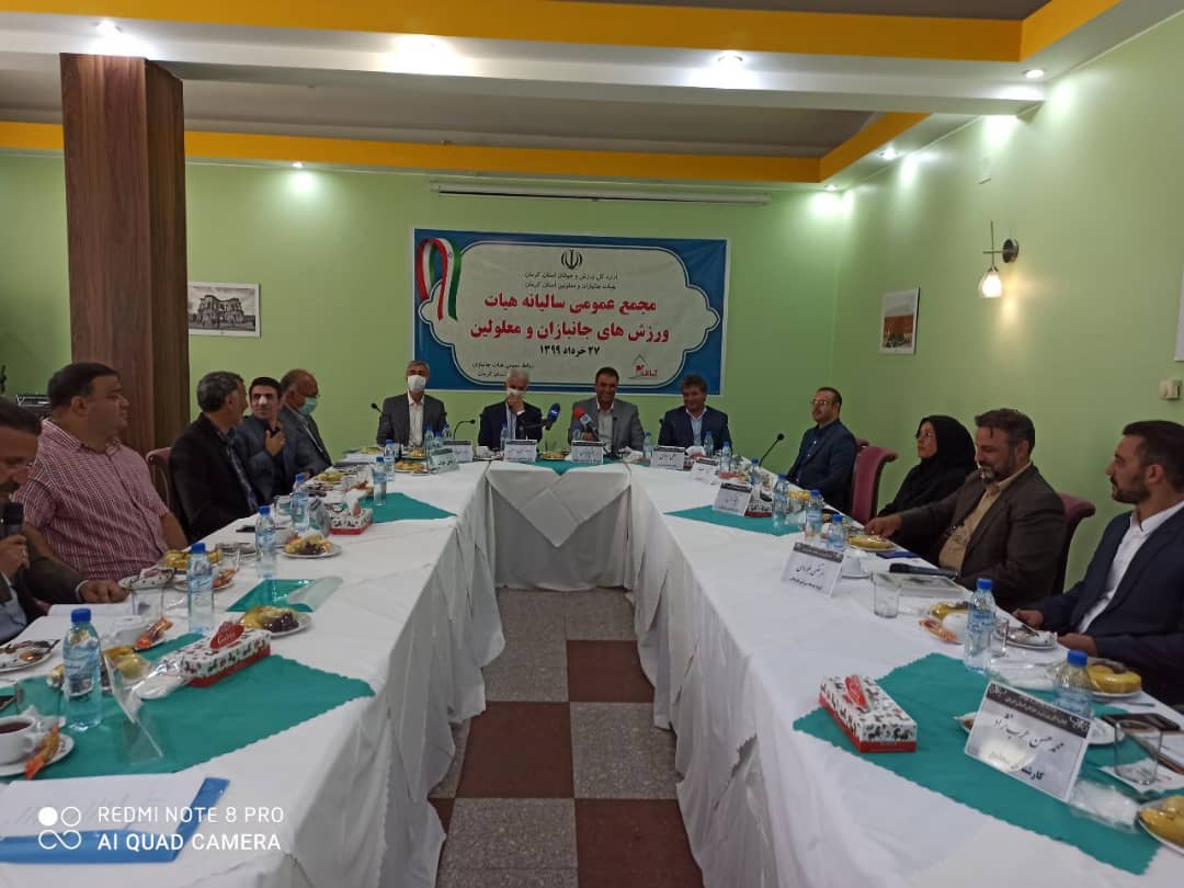 خبری خوش برای جانبازان و معلولین