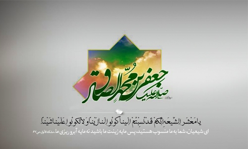 عرشیان و فرشیان سوگوار شهادت احیاگر فقه نبوی