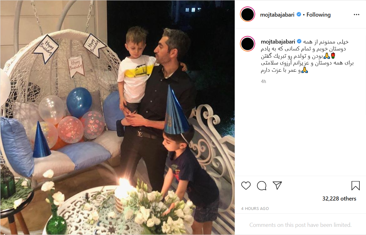 پست مجتبی جباری به مناسبت تولدش؛ دلنوشته مدیر تیم پرسپولیس درباره روز&zwnj;های کرونایی؛ تصویری زیبا از طبیعت که آقای فوتبالیست آن را منتشر کرد