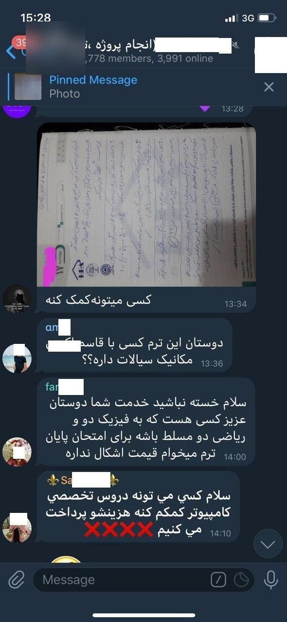تقلب