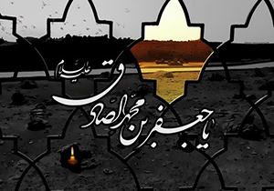 شبی که داغ صادق آل نبی بر دل عاشقانش می‌نشیند + فیلم